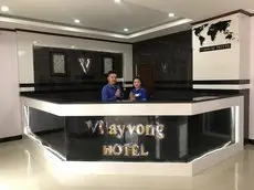 Hotel Vilayvong 