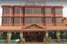 Sengkeo Hotel 