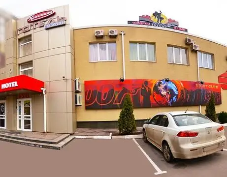 Kristina Hotel Zaporozhye