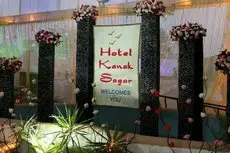 Hotel Kanak Sagar 