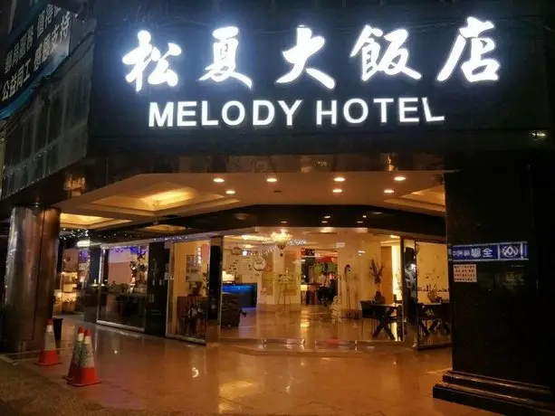 Melody Hotel Taitung City