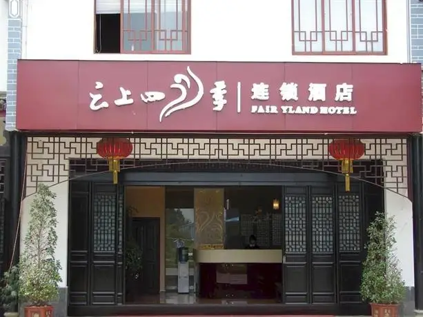 Yi Fei Cui Villa Hotel 