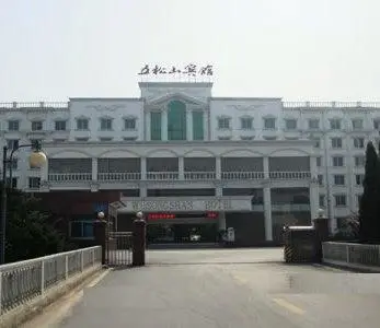 Wusongshan Hotel 