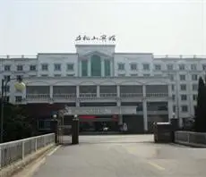 Wusongshan Hotel 