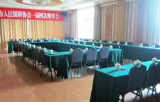 Wusongshan Hotel 