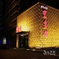 Bayinhe Hotel Zhongshan 