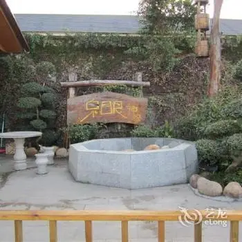 Quanyan Hot Spring