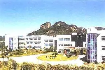 Wuyishan International Trade Hotel