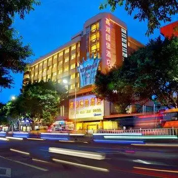 Guo Xin Business Hotel 