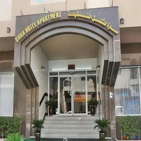 Sara Hotel Apartments Baithans Group