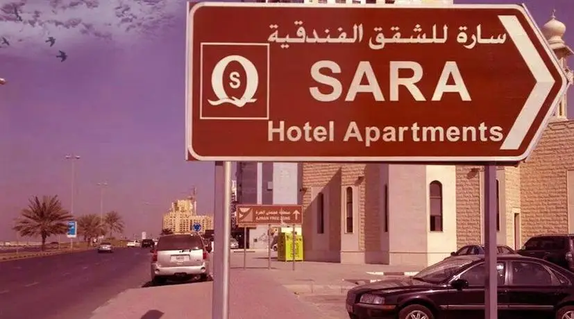 Sara Hotel Apartments Baithans Group