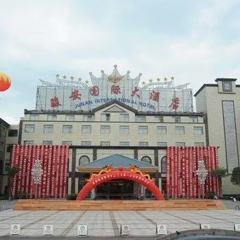 Jun'an International Hotel 