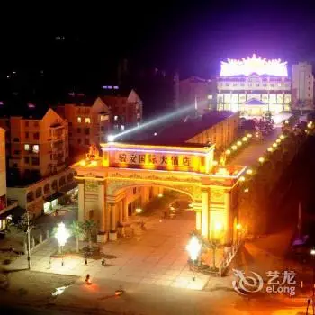 Jun'an International Hotel 