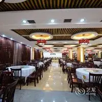 Anxing International Hotel 