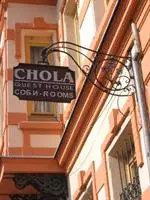 Chola Guest House 