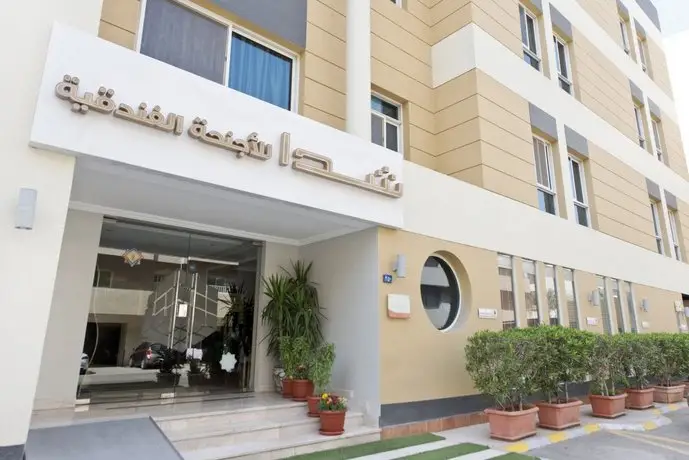 Shada Suites Al Salama