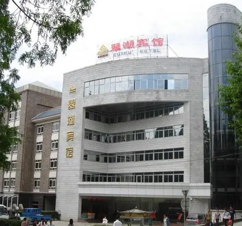 Jinggangshan Cuihu Hotel