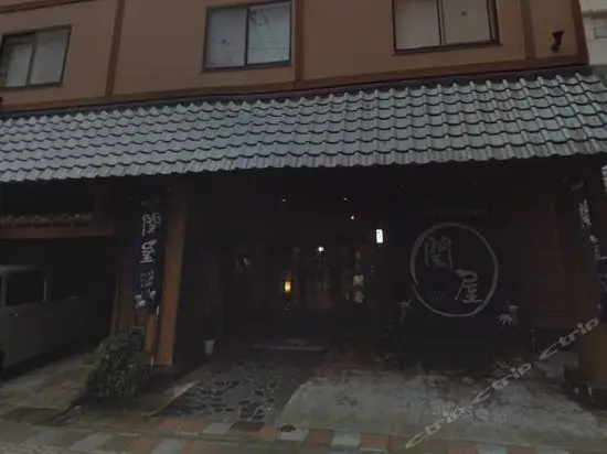 Ryokan Kappo Sekiya