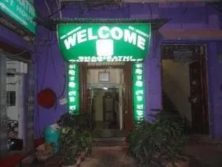 Bhagirithi Guest House