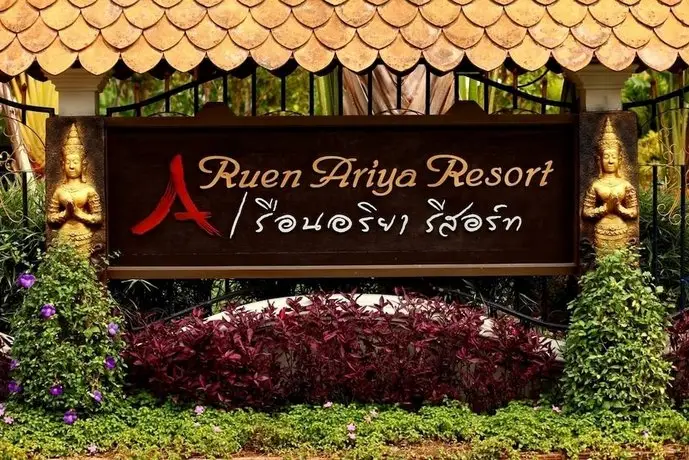 Ruen Ariya Resort 