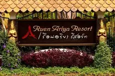 Ruen Ariya Resort 