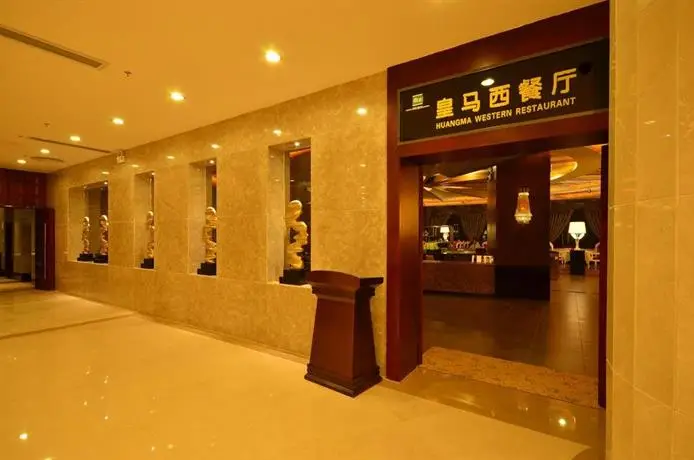 Huangma Holiday Hotel 