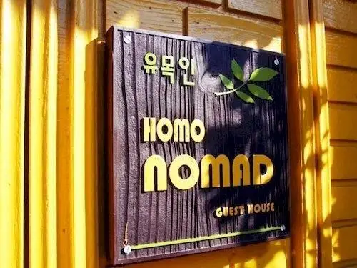 Homonomad Guesthouse 