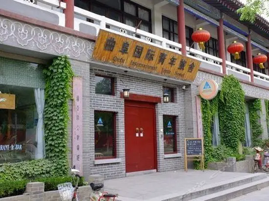 Qufu International Youth Hotel 