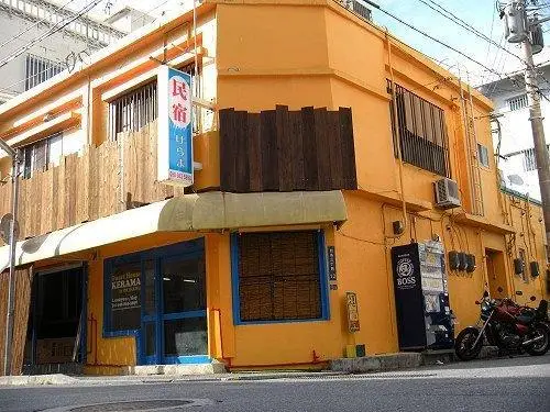 Okinawa Guest House Kerama 