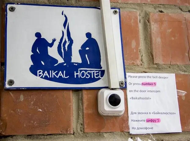 Baikal Hostel 