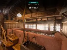 Kurokawa Onsen Oyado Noshiyu 