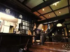 Kurokawa Onsen Yama no Yado Shinmeikan 