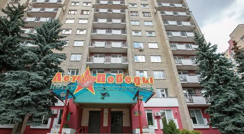 40 Let Pobedy Hotel