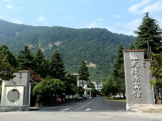 Wulingyuan Tu Youth Hostel