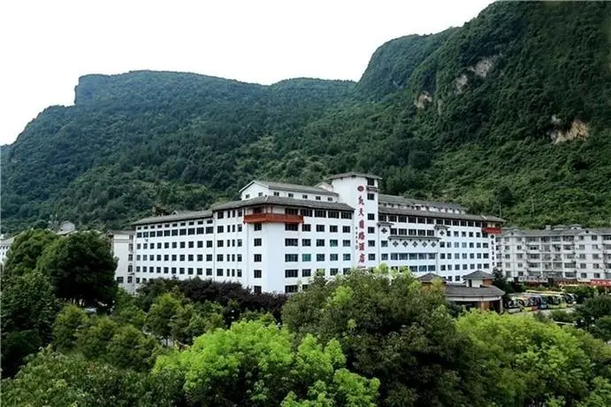 Kaitian International Hotel - Zhangjiajie 