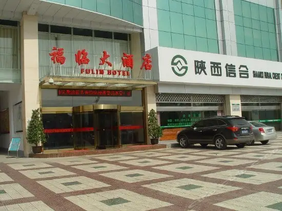 Fulin Hotel Hanzhong 