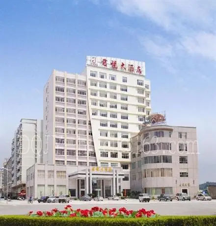 Junyue Hotel Zhaoqing