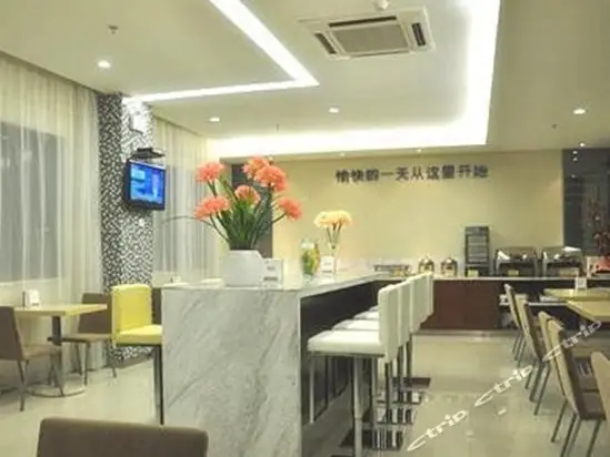 CC Inn Nanning 