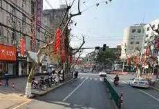 Xierdun Lishui International Hotel 