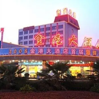 Jin Gang Hotel Luohe 