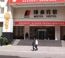 Botai Hotel Pingdingshan 