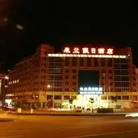 Milan Holiday Hotel Yiwu 