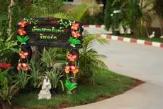 Baan Suan Rim Nam Resort Surat Thani 