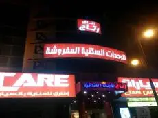 Retaj Dabab 