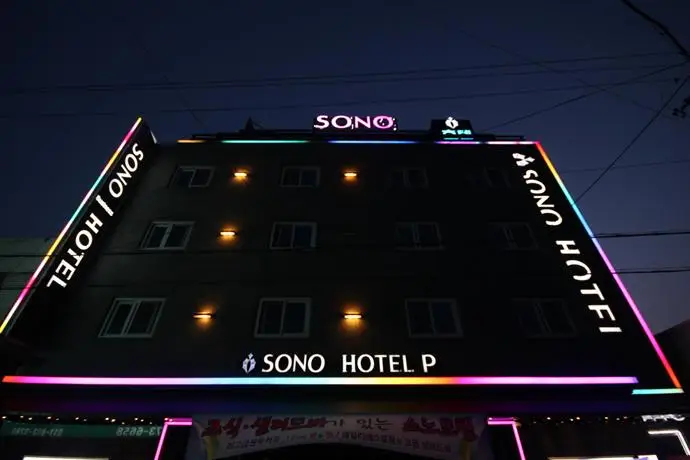 Sono Hotel 