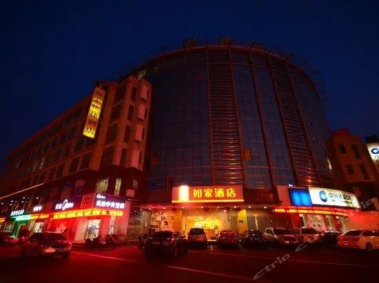 Home Inn Yancheng Kaifang Avenue