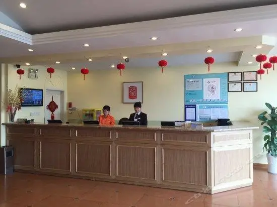 Home Inn Yancheng Kaifang Avenue