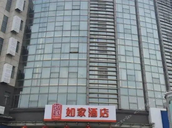 Home Inn Yancheng Kaifang Avenue