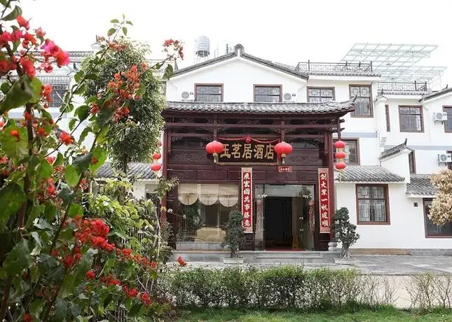 Yumingju Hotel