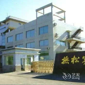 Changbaishan Hotel